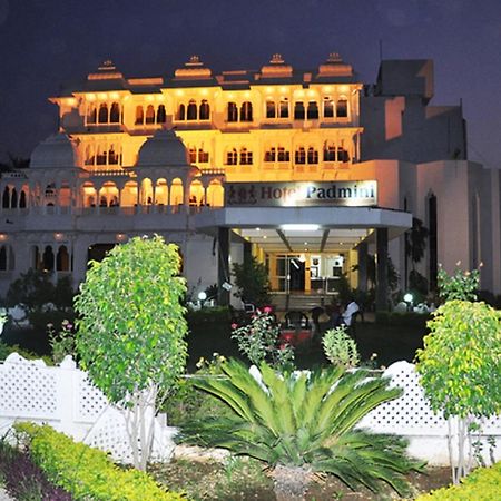 Hotel Padmini Chittorgarh エクステリア 写真